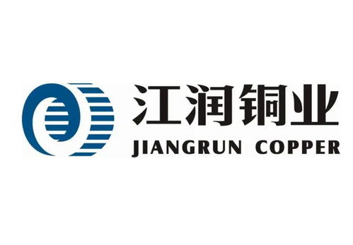 江蘇江潤銅業(yè) 銅業(yè)巨擘的卓越風采